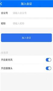 牡丹会议 牡丹会议