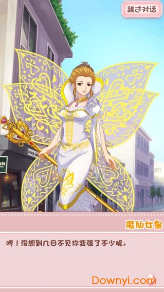 巴啦啦魔法变身