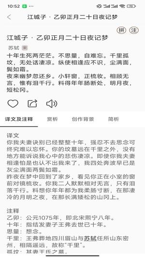汉语岛