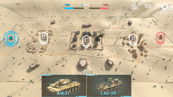 闪电坦克战游戏最新版