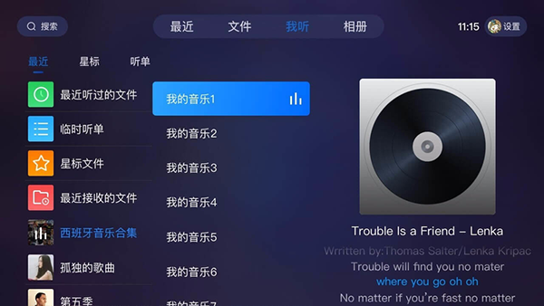 115网盘