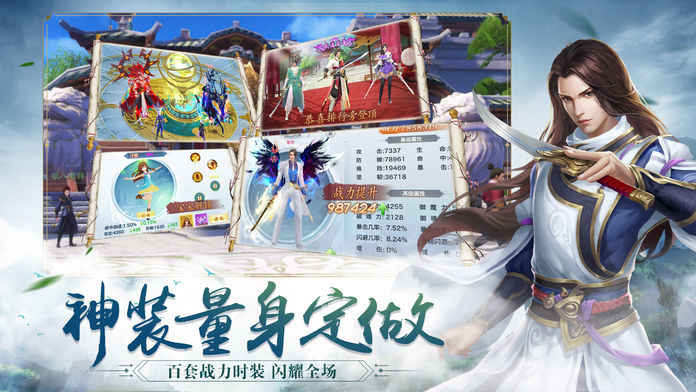 大唐剑侠