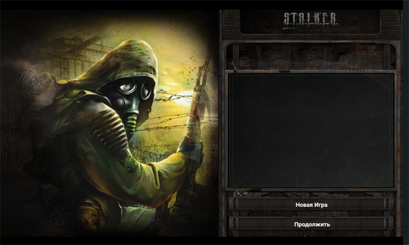 X射线跟踪区X-Ray