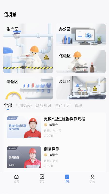 气小哥