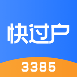 存房