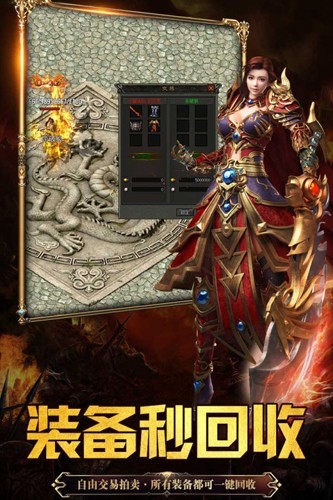 永恒雷霆 永恒雷霆