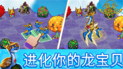 Merge Dragons! Merge Dragons!