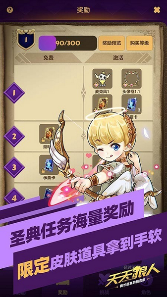 天狼杀