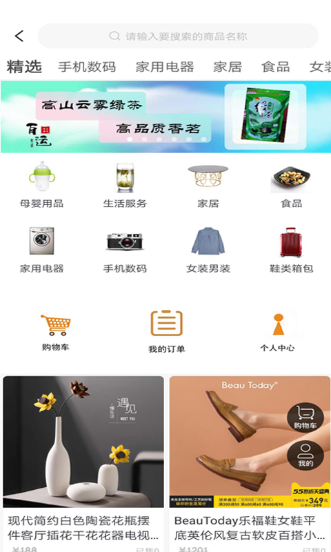 颖超网