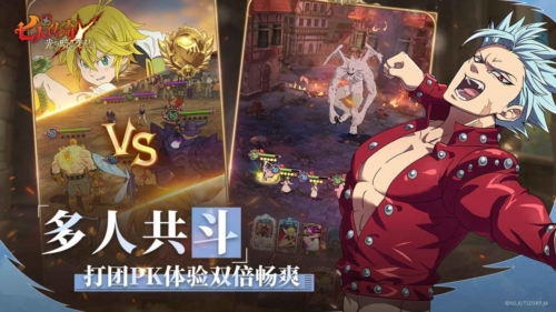 七大罪光与暗之交战国际服(7ds)