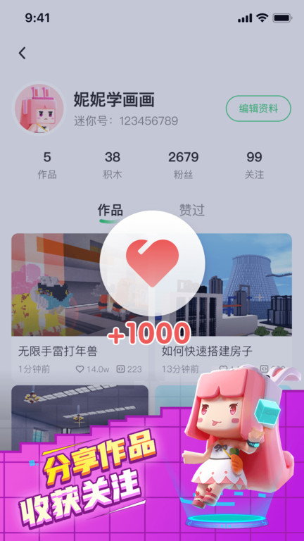 迷你编程电脑版