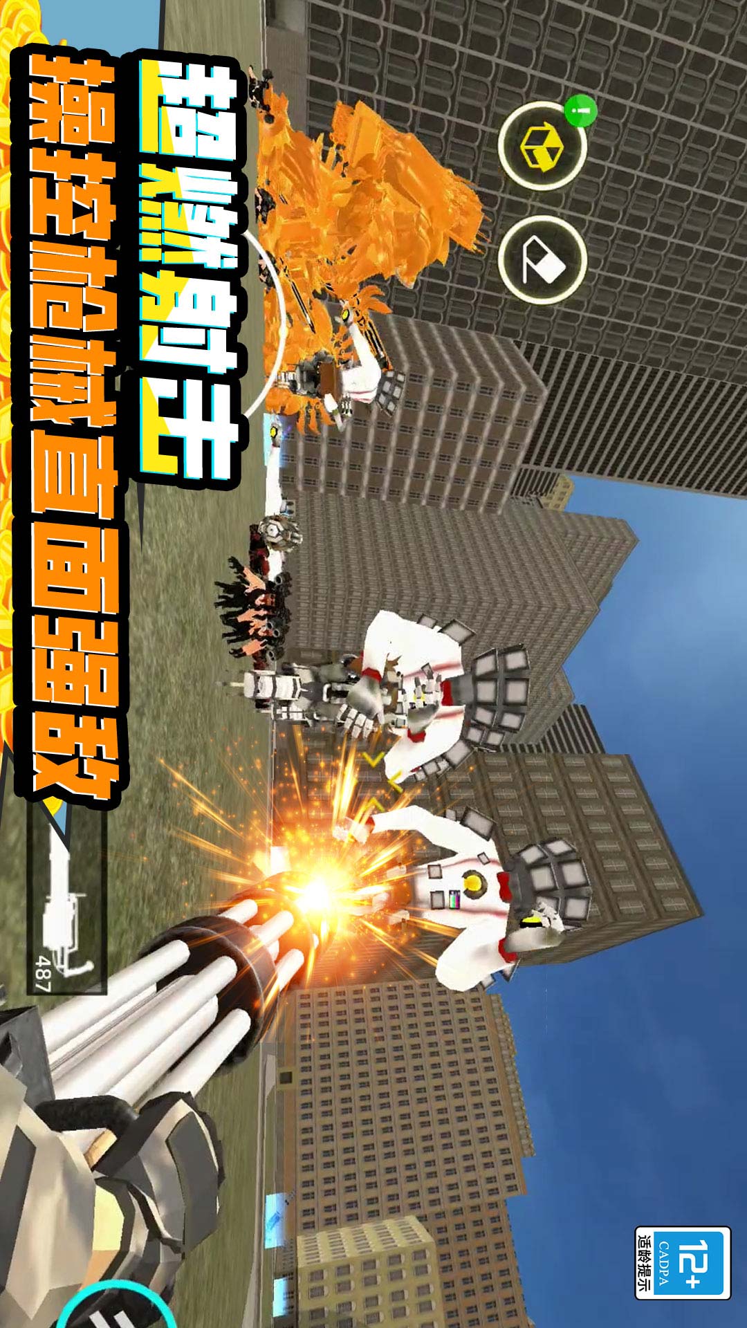 时代进化战争