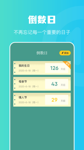 情绪树洞
