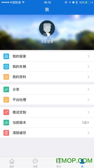 北京交警
