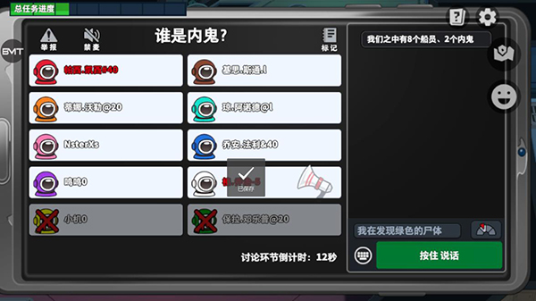 太空行动国际服 最新版