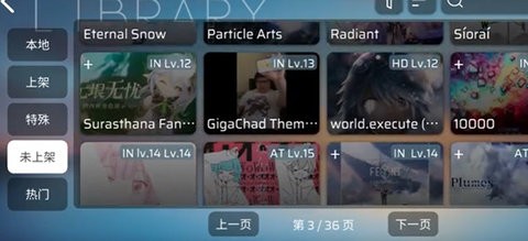 菲格罗斯自制谱APP最新版