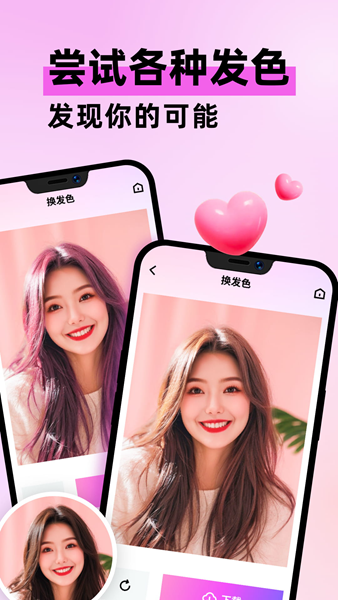 可颜 安卓版v1.0.6