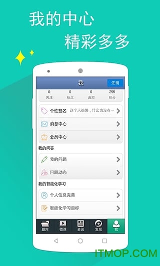 日语N2听力