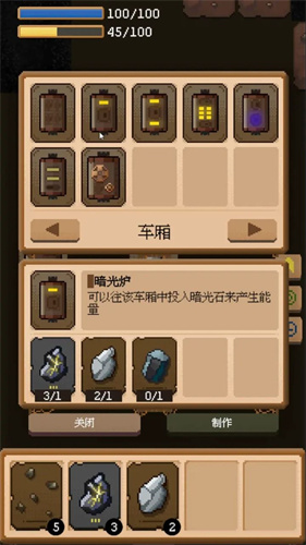 从地心出发 从地心出发