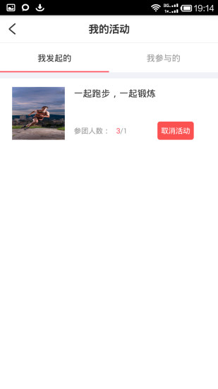 山海上城-公测版 山海上城-公测版