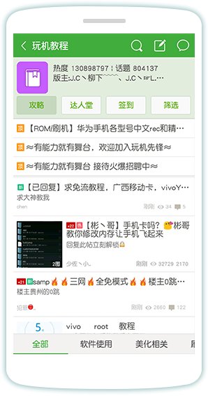 葫芦侠修改器免root版