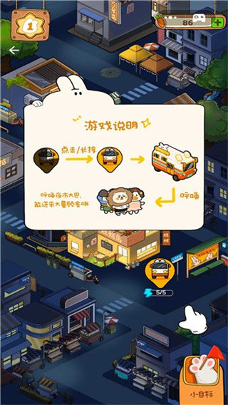 美味早餐店 美味早餐店