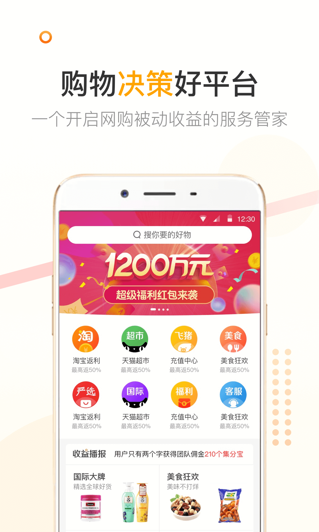 小麦粒