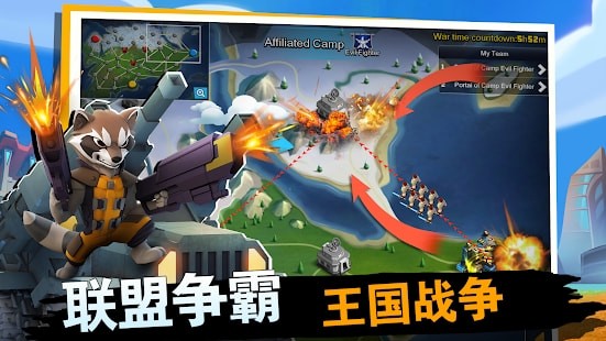 战争与冲突 最新版