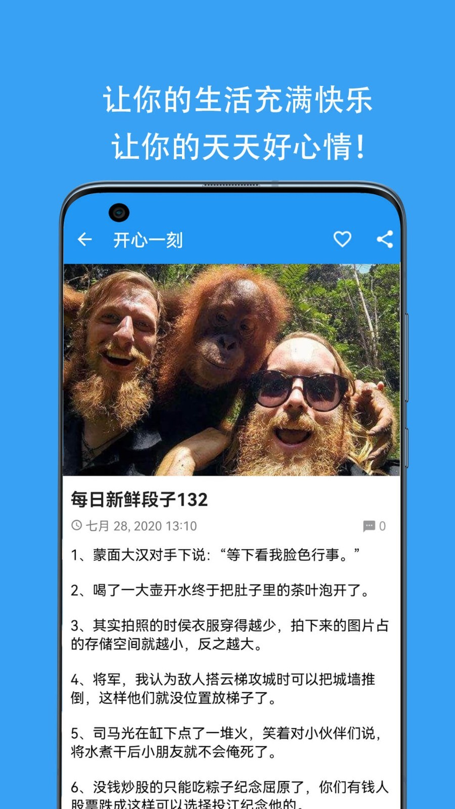 酷得叻app