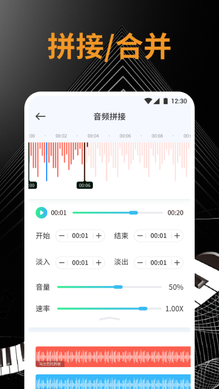 小橘音乐剪辑 小橘音乐剪辑