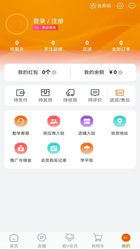 勉学优品