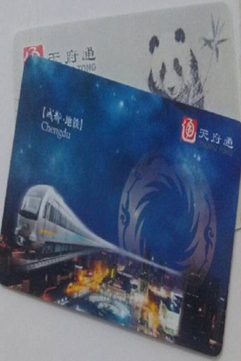 成都公交