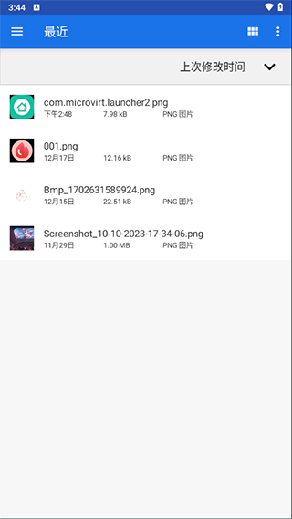 winlatorobb文件官网版 winlatorobb文件官网版