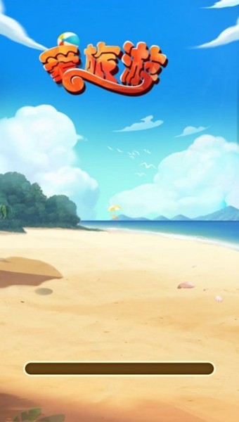 小狗爱旅游红包版 安卓最新版v1.0.0.1