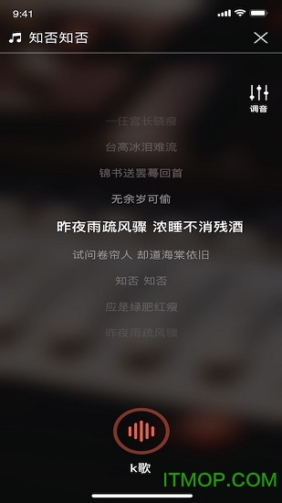 唱酱