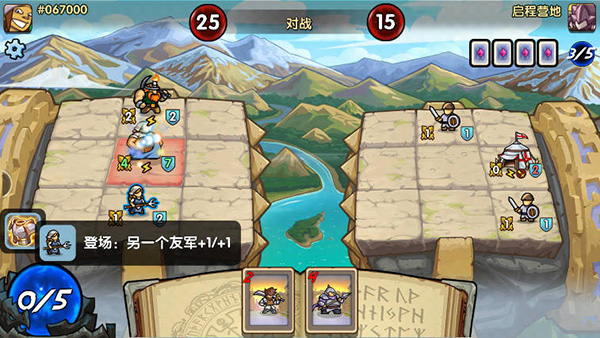 真理之拳内购版