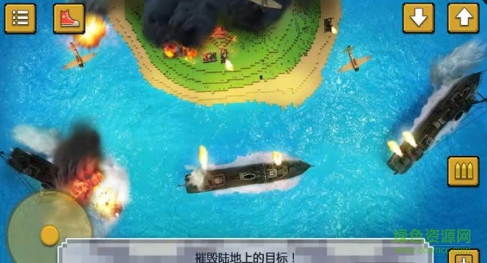 战舰决斗创造Warship Battle Craft