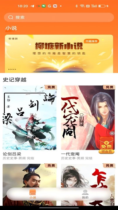 柳塘新