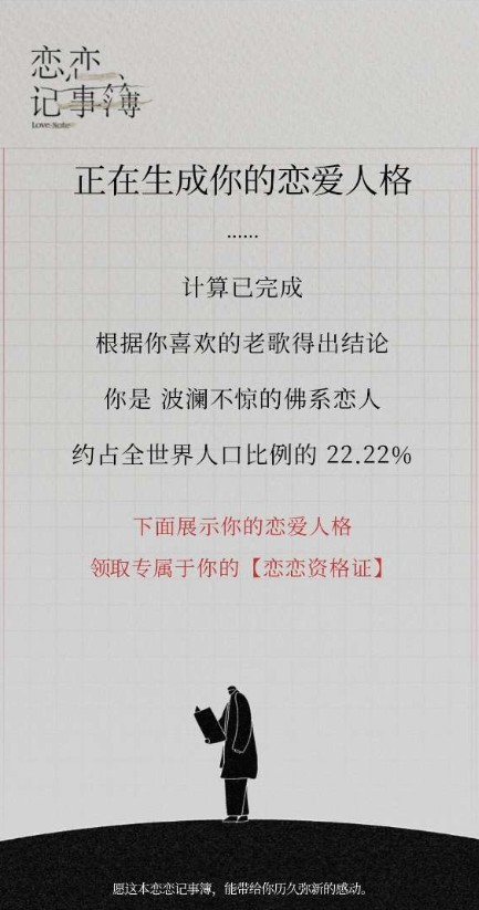 易云测测