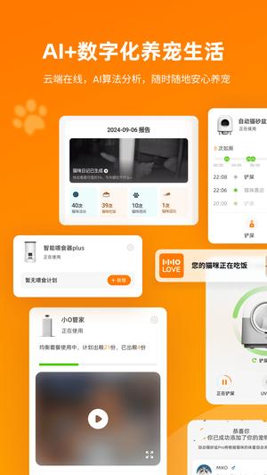 HHOLOVEapp官方版