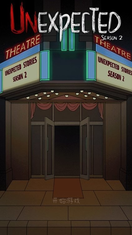 下一秒鸡皮疙瘩2官方版(Unexpected2)