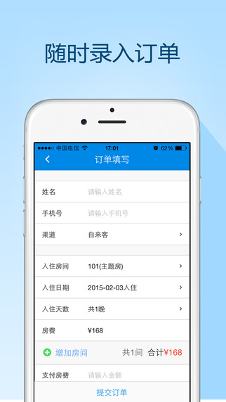 客满满