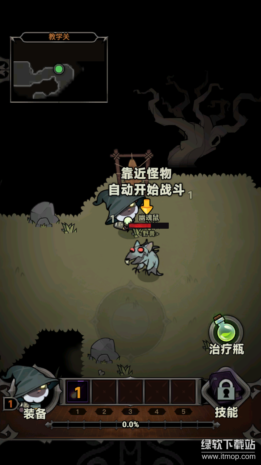 迷雾大陆