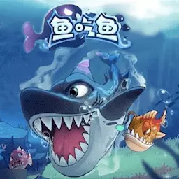 狂野机械鲨