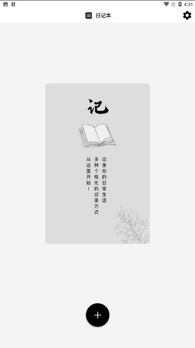 Nota学习笔记