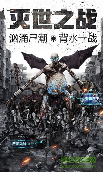无尽之战无限钻石版