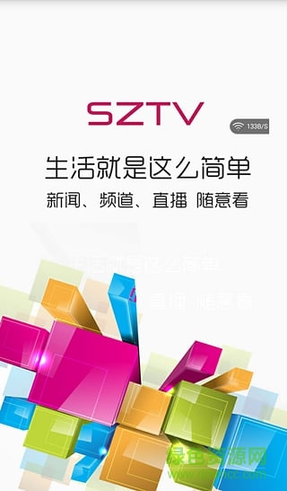 热点电视 热点电视