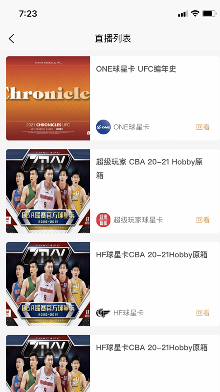 MOMA蓦马app(球星卡交易平台)
