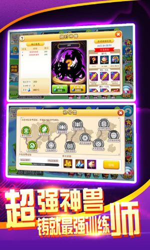 战斗吧！精灵