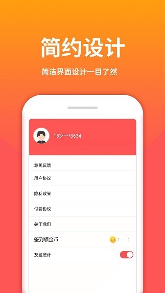 老黄历
